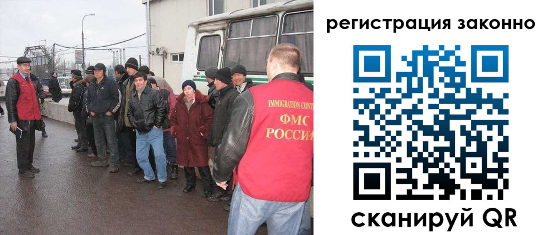 где прописаться в Севастополе
