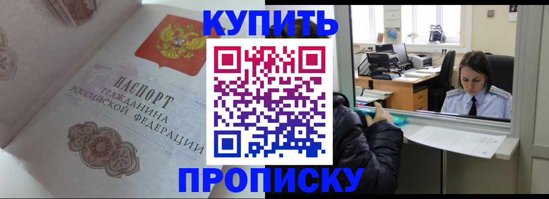 регистрация для дет. сада в Севастополе